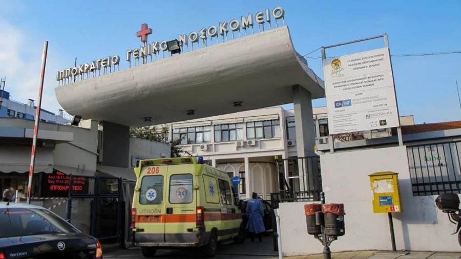 ippokrateio_thessaloniki_it