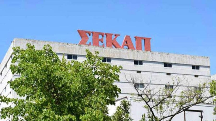 σεκαπ