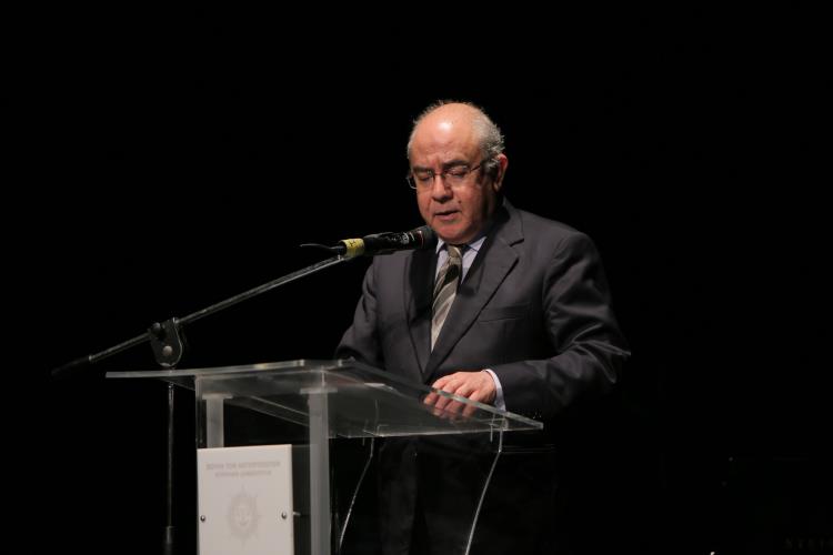 ομηρου