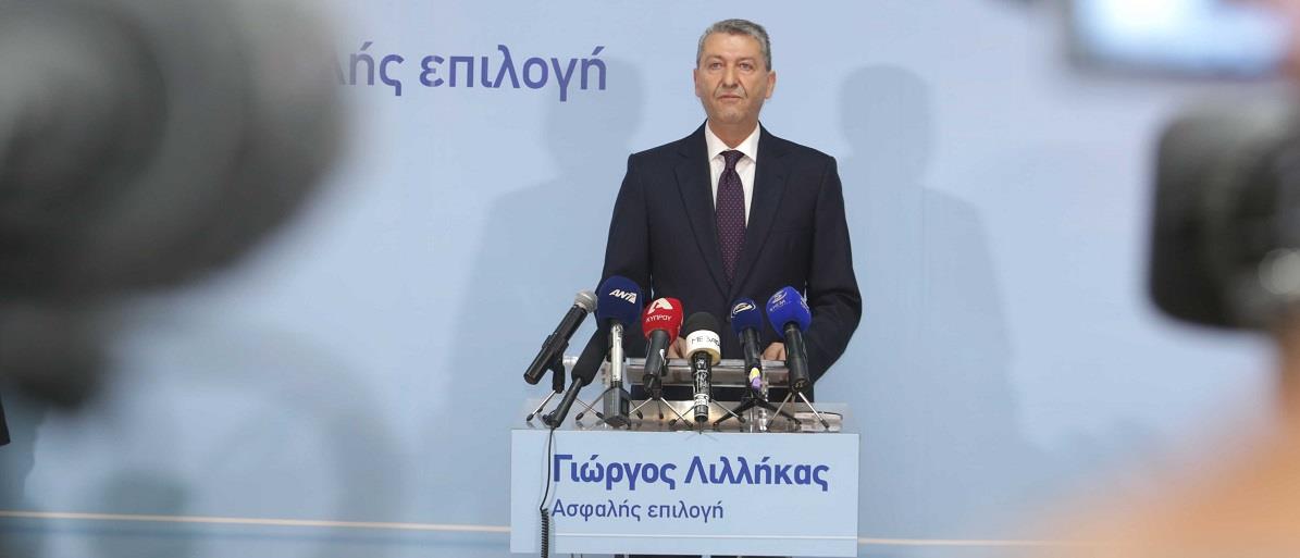 ΛΙΛΛΛΗΚΑΣ 