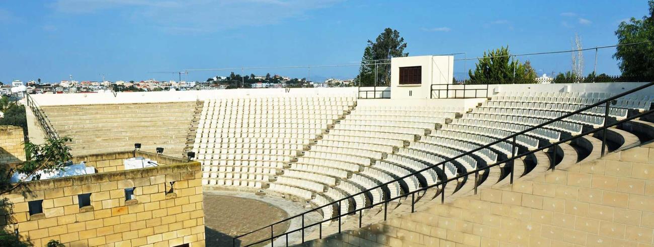 Λακαταμεια