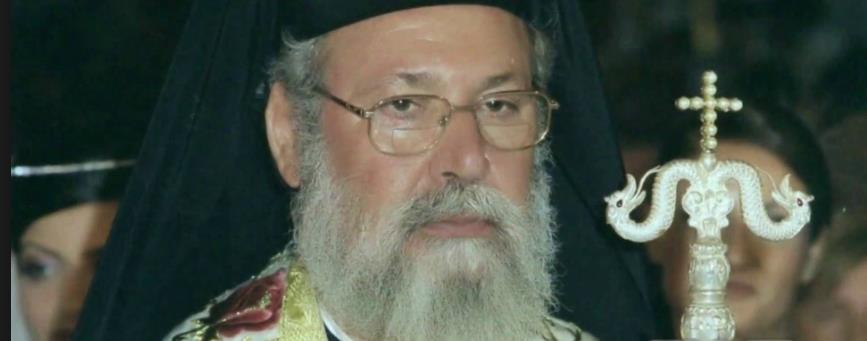 αρχιε