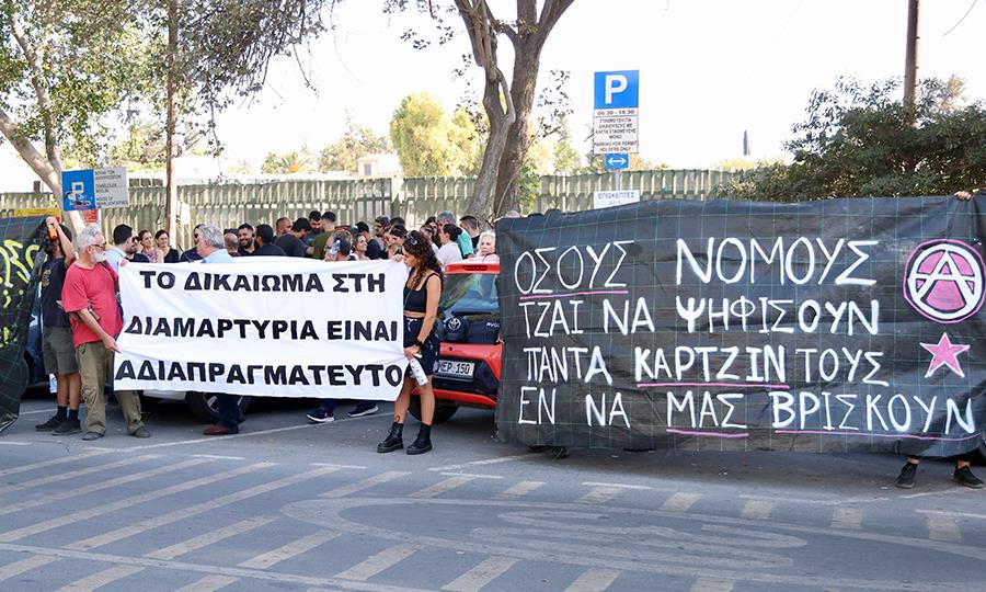 Πρόταση νόμου για κατάργηση της νομοθεσίας για διαμαρτυρίες-«Εισάγει διατάξεις που περιορίζουν θεμελιώδη δικαιώματα πολιτών»