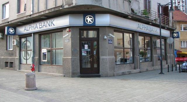 Alpha Bank Serbia