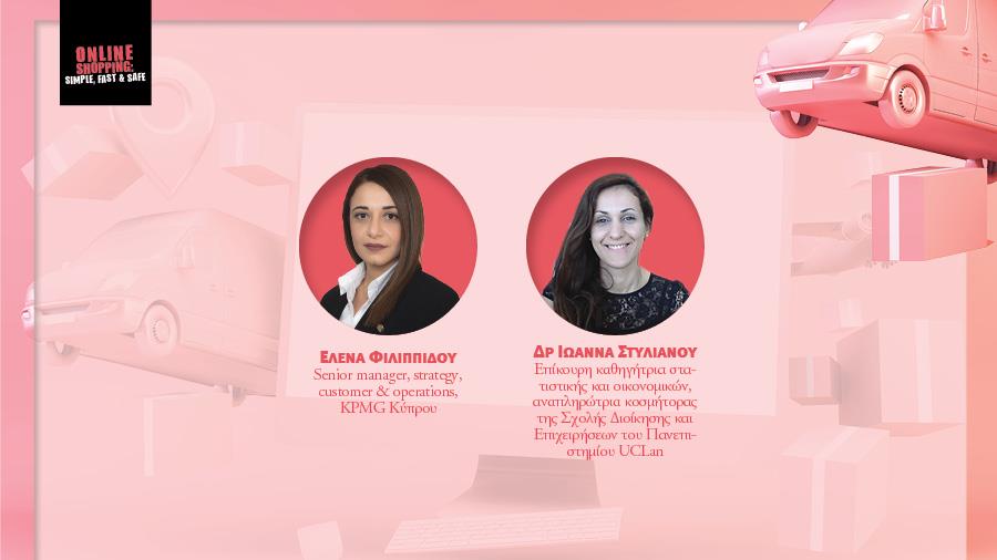 intro e-shops
