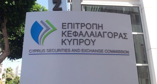 epitropi
