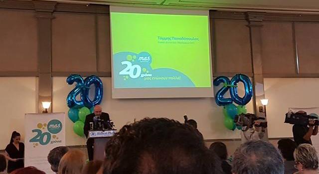 mas20