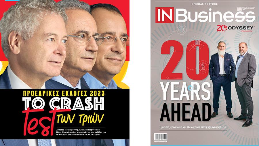 900x506 IN BUSINESS