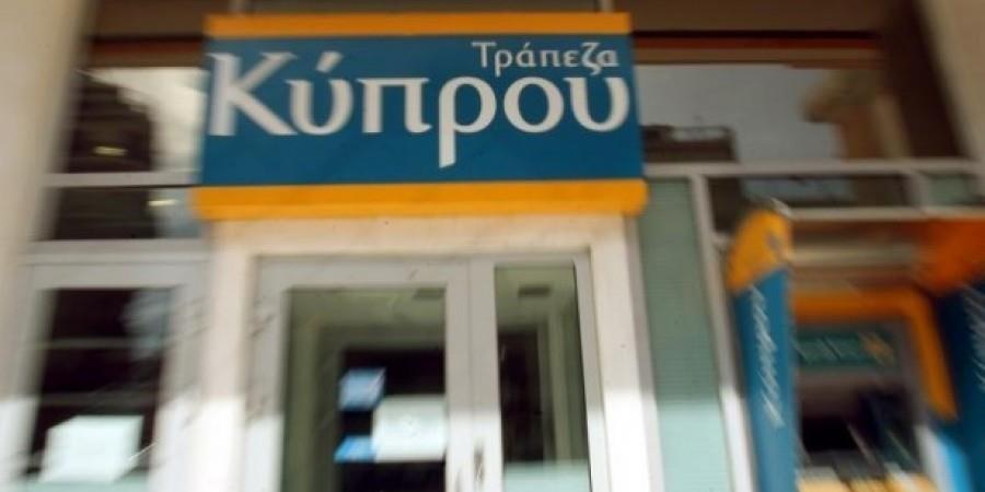 τραπεζα