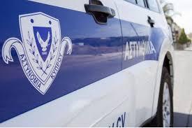 Βρέθηκε η 15χρονη που απουσίαζε από την οικία της στην Λεμεσό Βρέθηκε η 15χρονη που απουσίαζε από την οικία της στην Λεμεσό