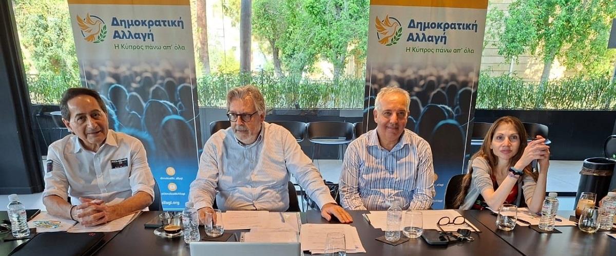 Έβαλε πλώρη για τις Βουλευτικές και η Δημοκρατική Αλλαγή-Παίρνει μορφή και στήνει ψηφοδέλτια