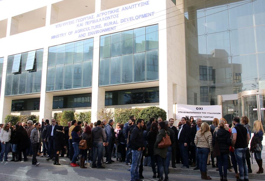 ΥΠΟΥΡΓΕΙΟ ΓΕΩΡΓΙΑΣ ΣΤΑΣΗ ΕΡΓΑΣΙΑΣ