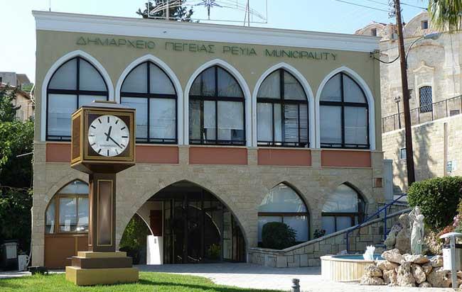 ΠΕΓΕΙΑ