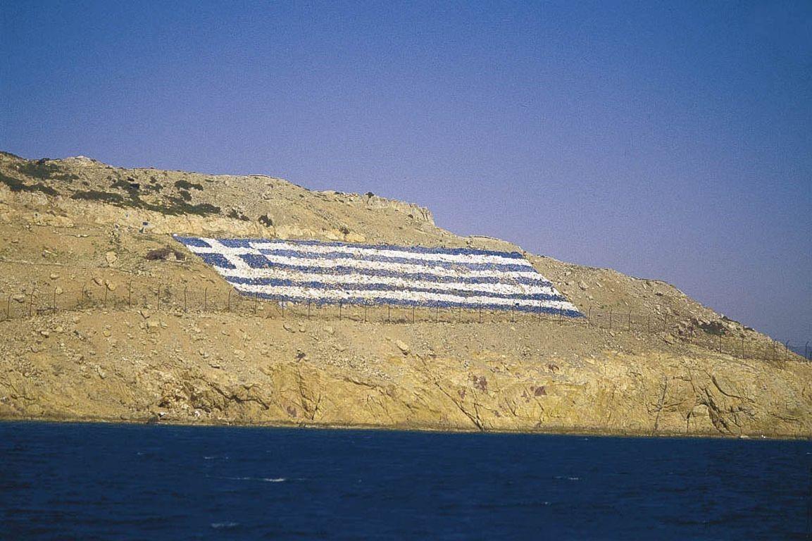 ιμια