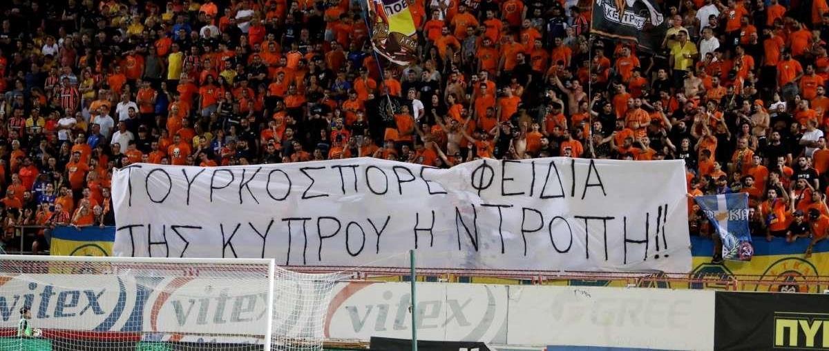 Η εγρήγορση της Αστυνομίας για τον Φειδία και η Ατταλίδου που έπρεπε να βάλει… μέσο Η εγρήγορση της Αστυνομίας για τον Φειδία και η Ατταλίδου που έπρεπε να βάλει… μέσο