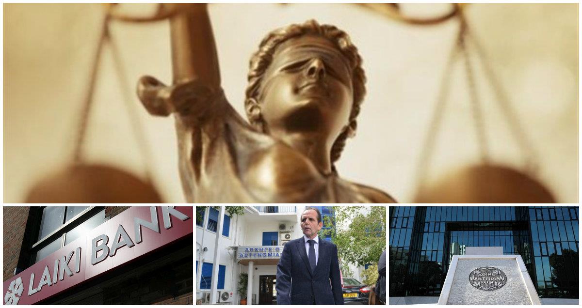 ΚΥΠΡΟΣ ΔΙΚΑΙΟΣΥΝΗ