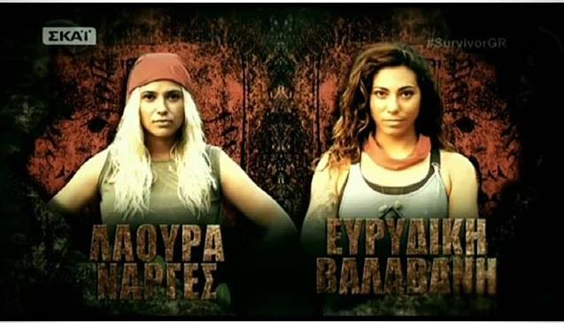 survivor gr