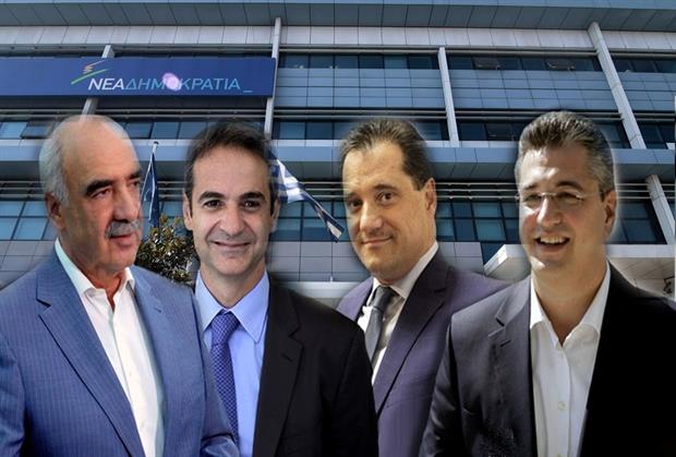 νδ 