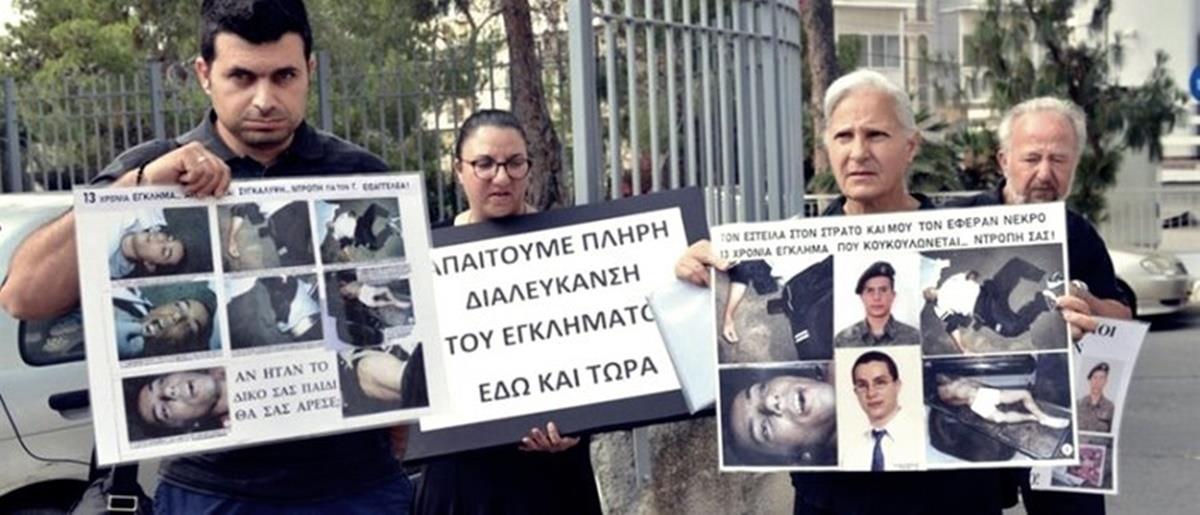 δικαιοσυνη