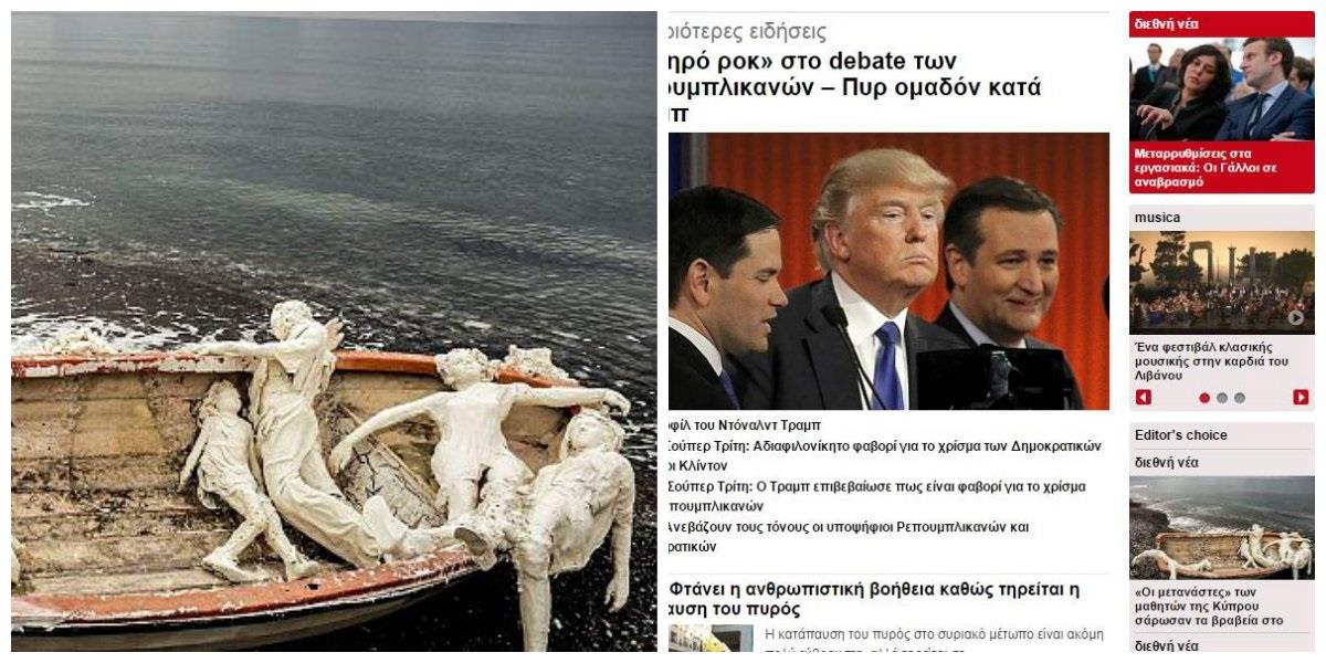 ΜΙΣΗ ΜΙΣΗ