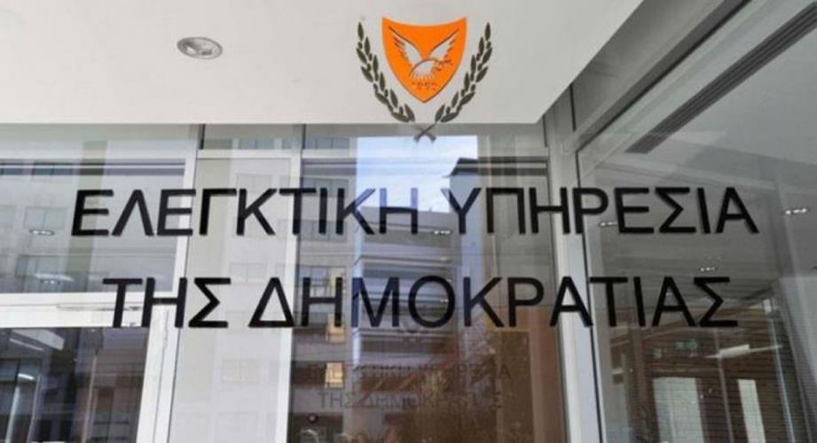 ΕΛΕΓΚ
