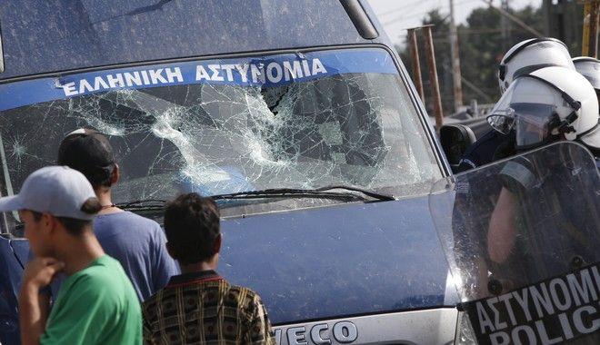 eidomeni 