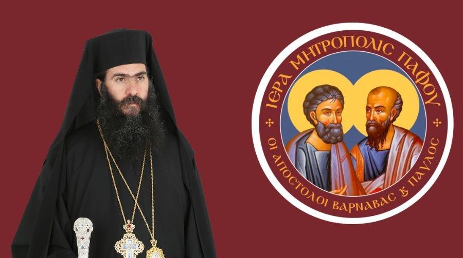 Στο πλαίσιο διαδικασίας η συνάντηση Τυχικού στο Οικουμενικό Πατριαρχείου Στο πλαίσιο διαδικασίας η συνάντηση Τυχικού στο Οικουμενικό Πατριαρχείου