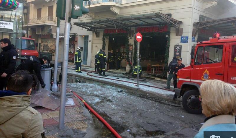 ΕΚΡΗΞΗ