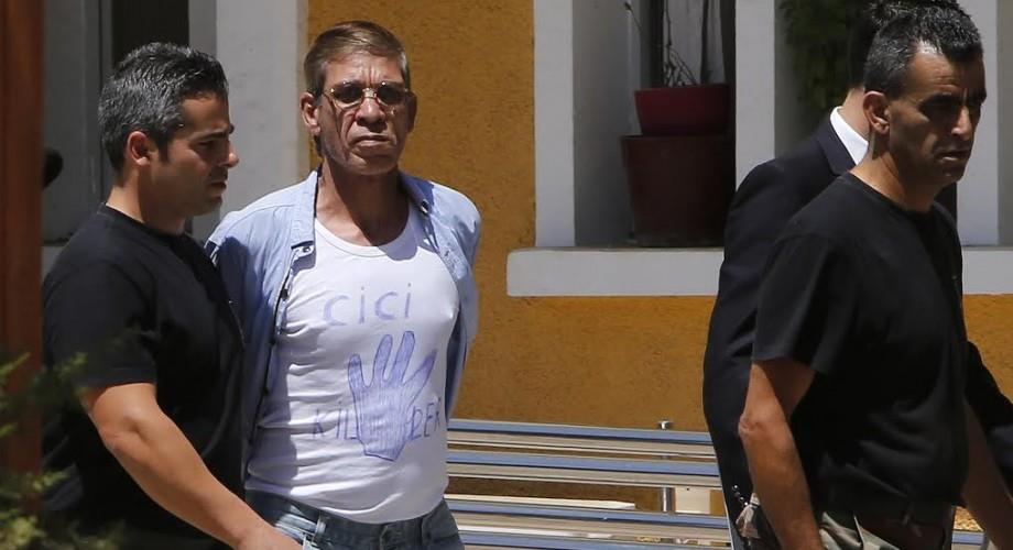 ΑΙΓΥΠΤΙΟΣ