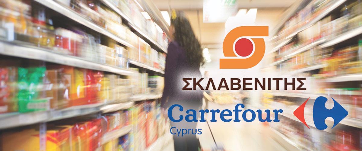 carrefour