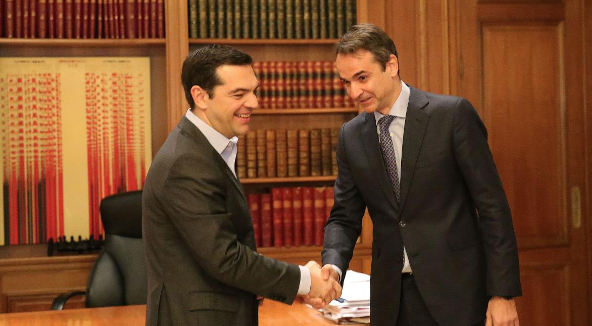 τσιπρασ