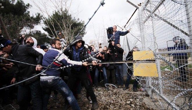 eidomeni