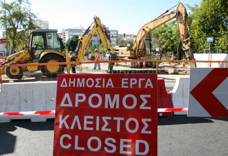 Έργα