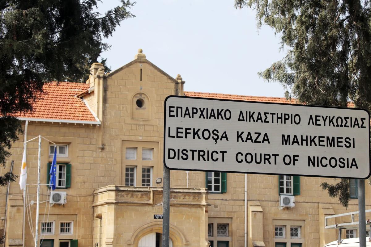 δικαστηριο 
