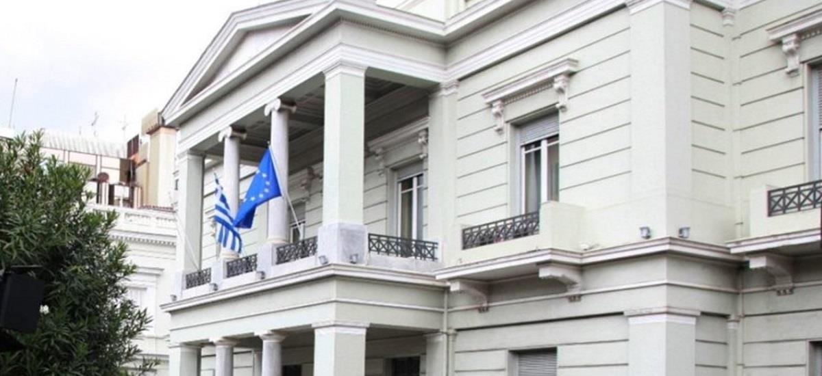 ΥΠΕΞ 