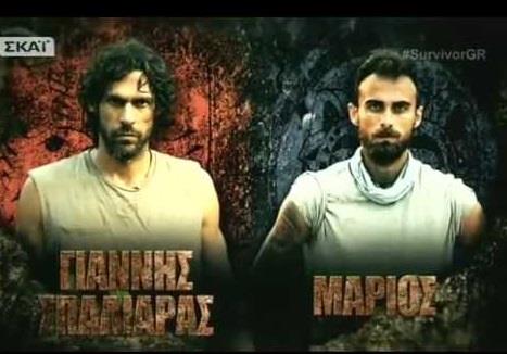 survivor gr