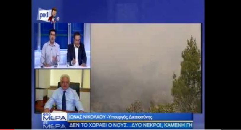 μυλωνας