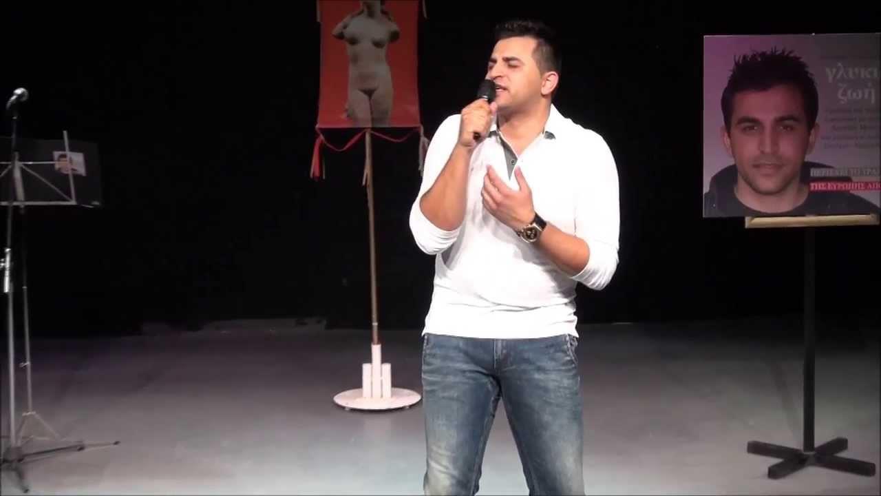 Σταύρος Χατζησάββας