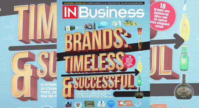 brands