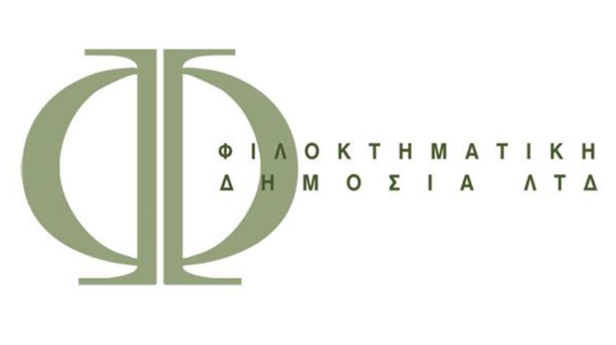 ΦΙΛΟΚΤΗΜΑΤΙΚΗ 