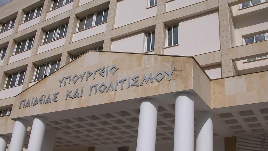 παιδεια 