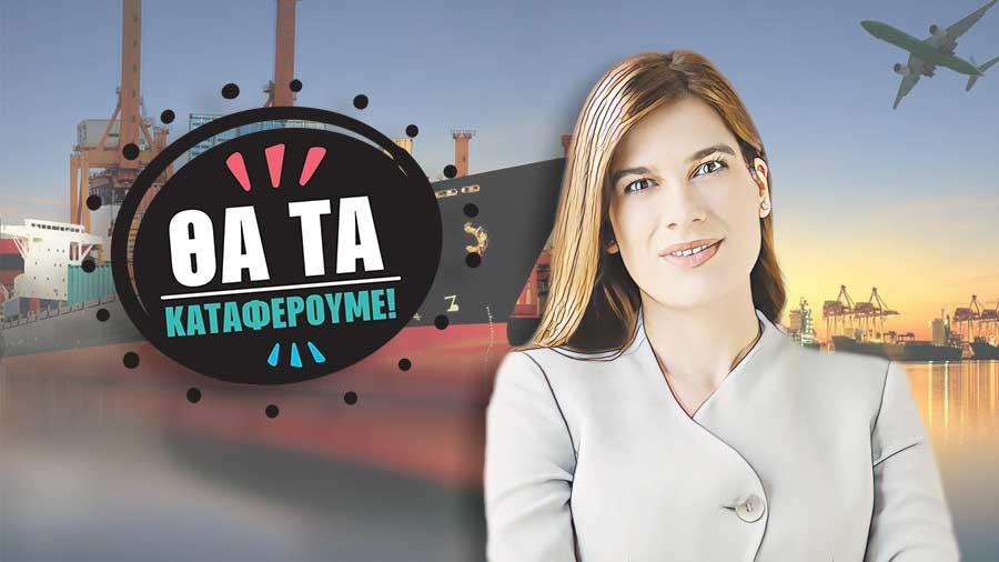 natasa