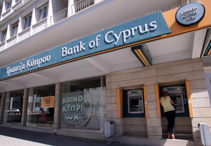 Bank of Cyprus branch