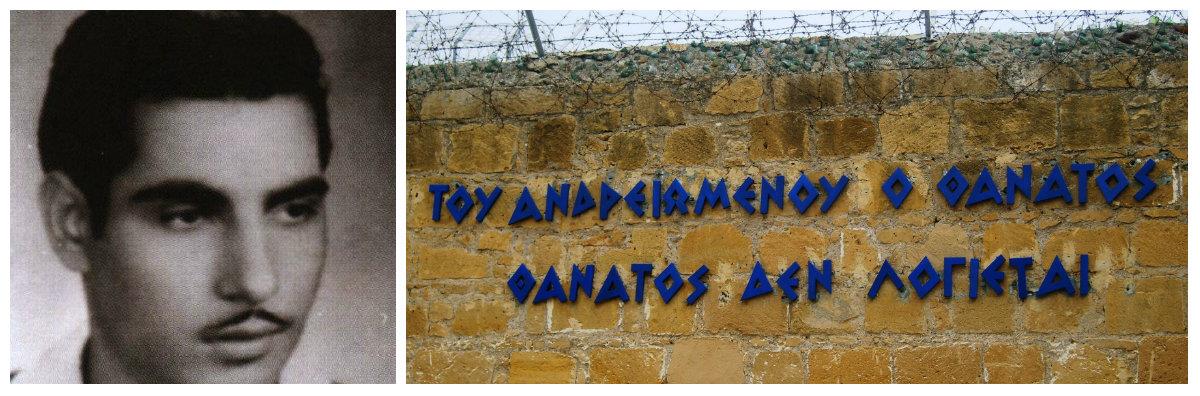 Ευαγόρας Παλληκαρίδης