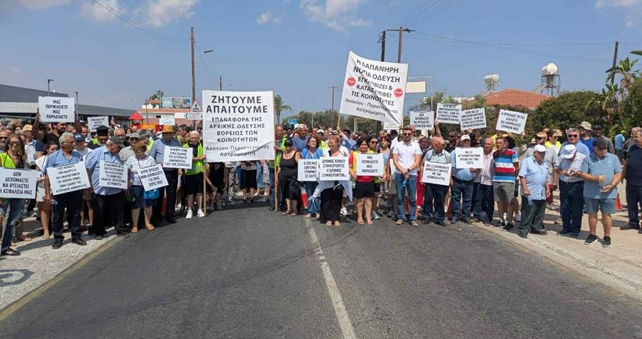«Κύριε Πρόεδρε μην αποφασίζετε για μας χωρίς εμάς»-Εκδήλωση διαμαρτυρίας για το δρόμο Αστρομερίτη-Ευρύχου (pics)