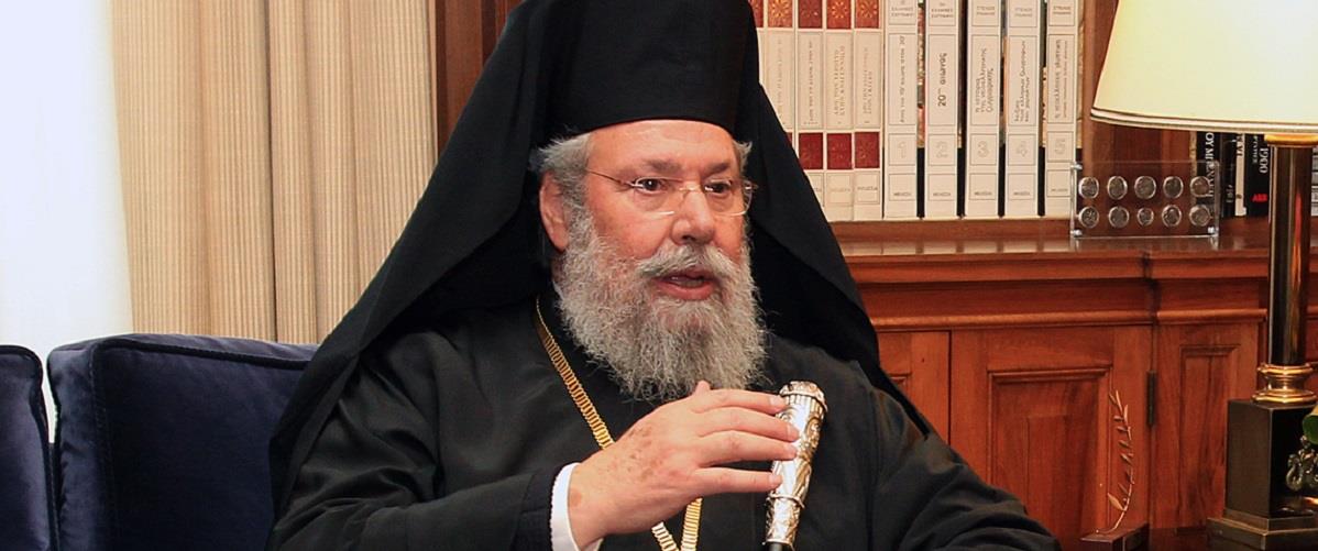 αρχχ