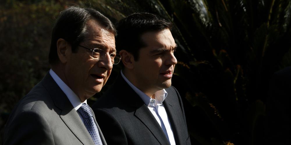 ΑΝΑΣ