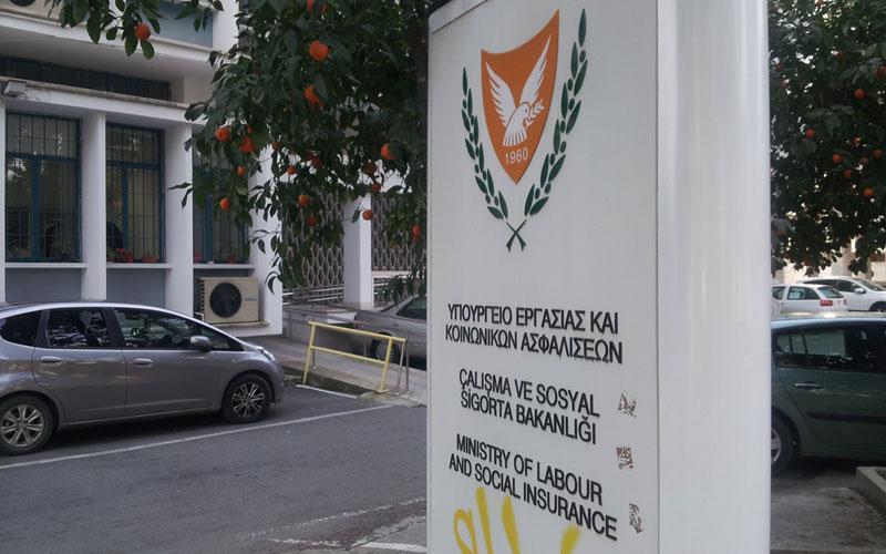 Υπου. Εργασίας