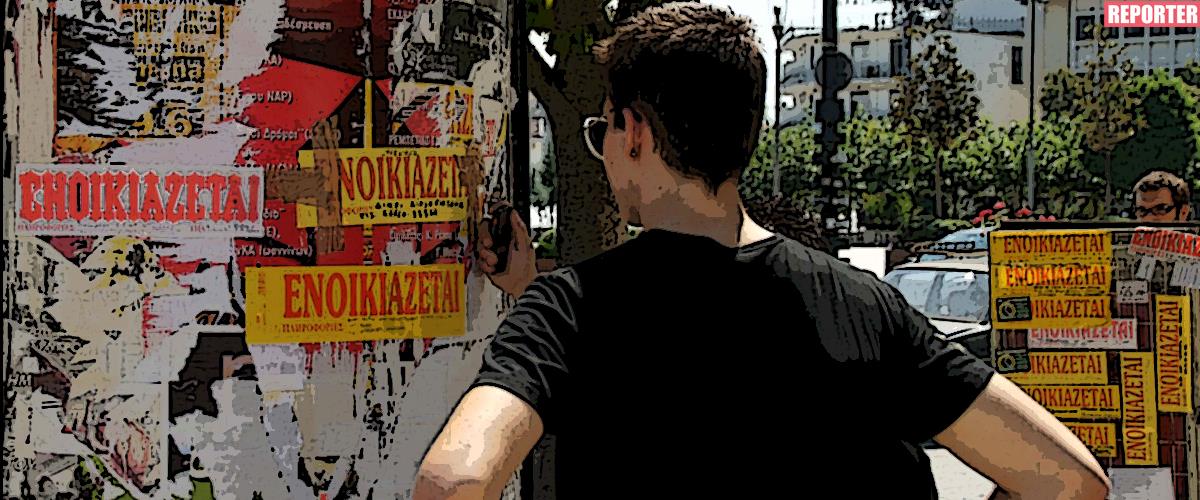 Εδραιώθηκαν στα ύψη τα φοιτητικά ενοίκια, αύξηση €200 σε πέντε χρόνια-Τι δείχνουν τα στοιχεία και γιατί ανέβηκαν οι τιμές