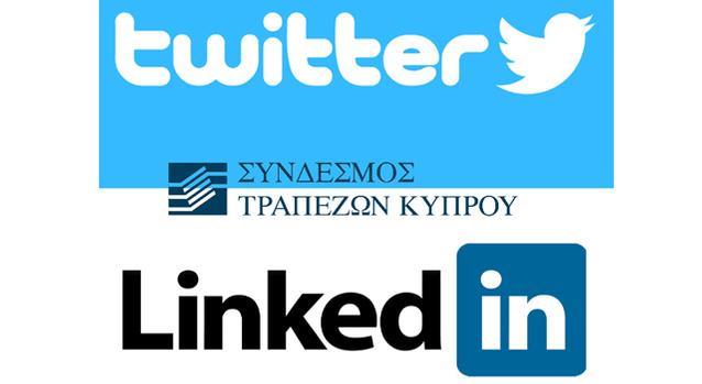 Σύνδεσμος Τραπεζών Κύπρου